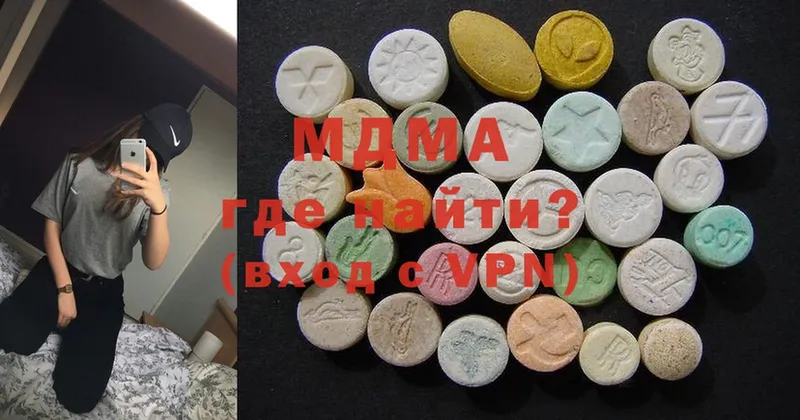 MDMA Molly  Ирбит 